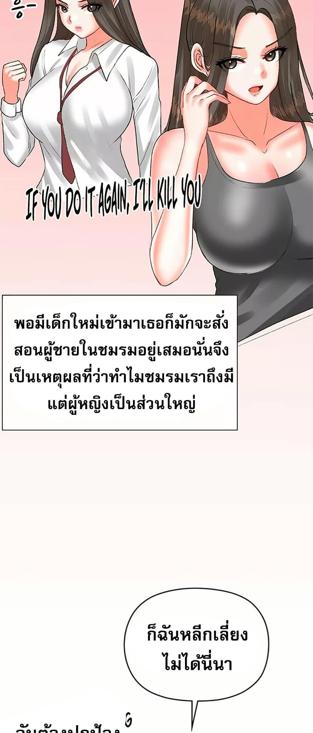 Doujin-Lc- อ่าน โดจิน มังฮวา เกาหลี ญี่ปุ่น จีน แปลไทย Troublesome Sister ตอนที่ 1 2 3 4 5 6 7 8 9 10 11 12 13 14 ฟรี ไม่มีโฆษณา อ่าน โดจิน Manhwa เกาหลี ญี่ปุ่น จีน เรามีครบ คัดมาให้เน้นๆ โดจิน 18+ รับประกันความฟินโดย  Doujin Lc