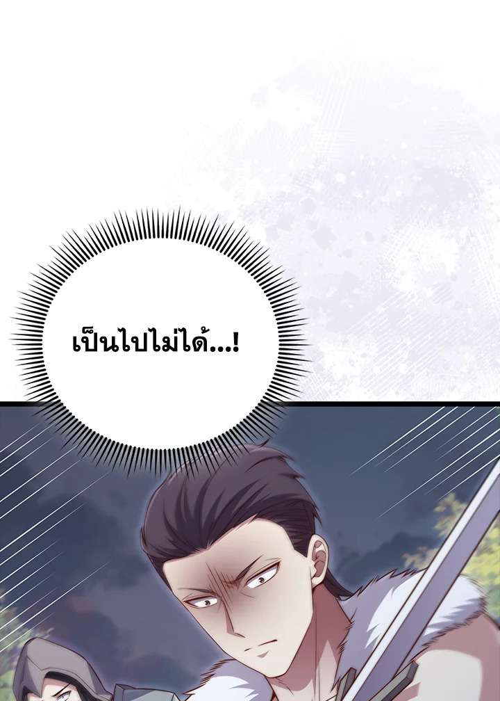 Manga-lc-com อ่านมังงะ อ่านการ์ตูน ออนไลน์ ฟรี The Lord of Coins ตอนที่ 1 2 3 4 5 6 7 8 9 10 11 12 13 14 ฟรี ไม่มีโฆษณา Manga-lc - อ่าน มังงะ อ่าน การ์ตูน ออนไลน์ อ่านมังงะ ฟรี