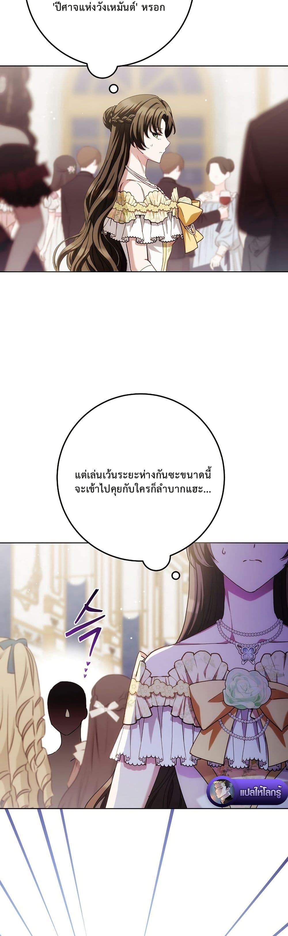 Manga-lc-com อ่านมังงะ อ่านการ์ตูน ออนไลน์ ฟรี The Male Lead Is Trying To Tame Me With Money ตอนที่ 1 2 3 4 5 6 7 8 9 10 11 12 13 14 ฟรี ไม่มีโฆษณา Manga-lc - อ่าน มังงะ อ่าน การ์ตูน ออนไลน์ อ่านมังงะ ฟรี