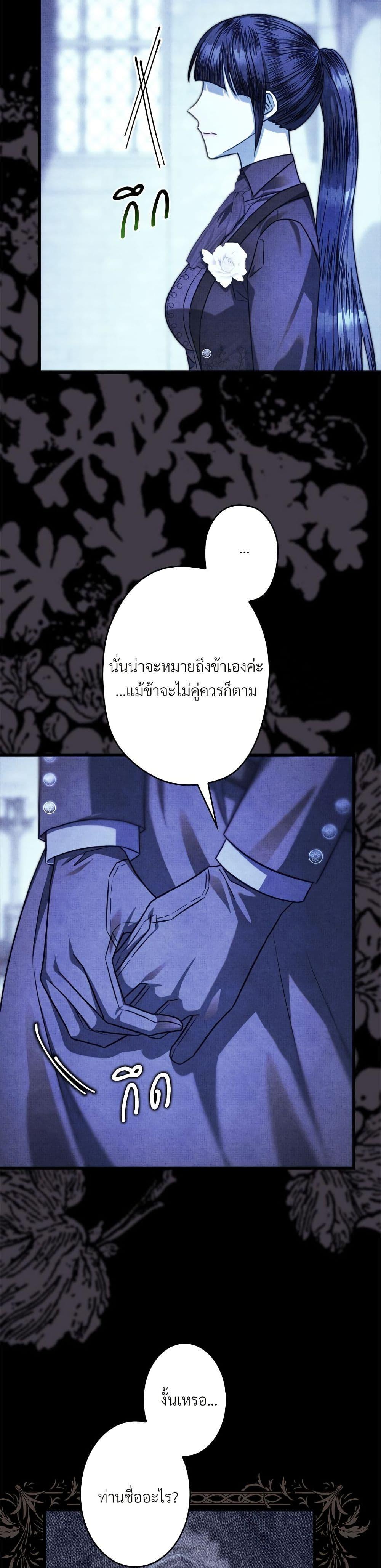 Manga-lc-com อ่านมังงะ อ่านการ์ตูน ออนไลน์ ฟรี Another Typical Fantasy Romance ตอนที่ 1 2 3 4 5 6 7 8 9 10 11 12 13 14 ฟรี ไม่มีโฆษณา Manga-lc - อ่าน มังงะ อ่าน การ์ตูน ออนไลน์ อ่านมังงะ ฟรี