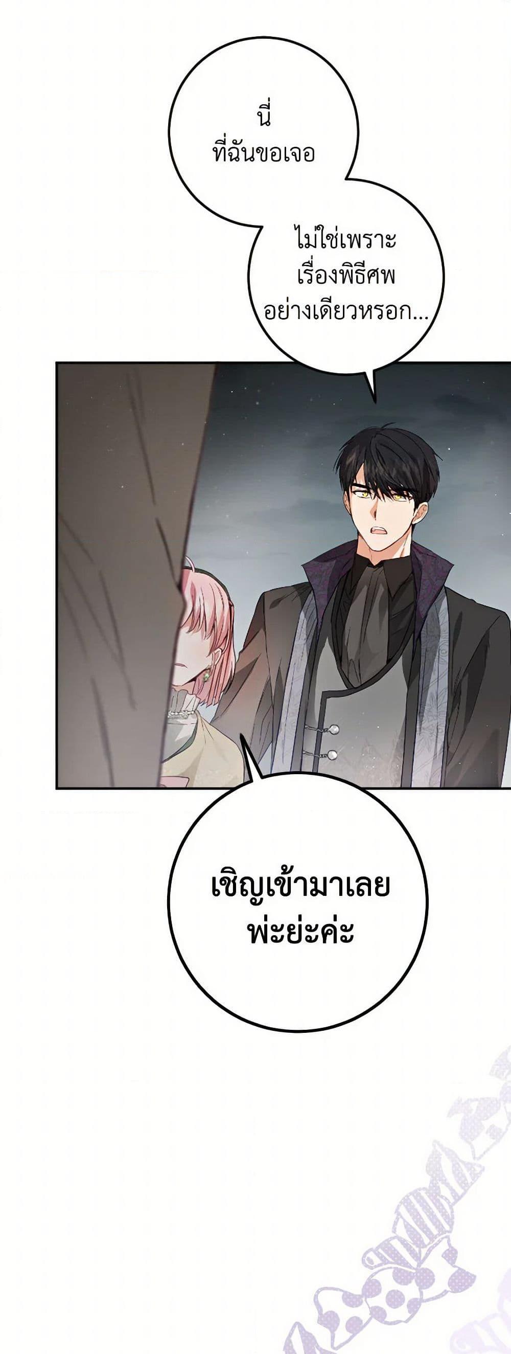 Manga-lc-com อ่านมังงะ อ่านการ์ตูน ออนไลน์ ฟรี The Heiress’s Double Life ตอนที่ 1 2 3 4 5 6 7 8 9 10 11 12 13 14 ฟรี ไม่มีโฆษณา Manga-lc - อ่าน มังงะ อ่าน การ์ตูน ออนไลน์ อ่านมังงะ ฟรี