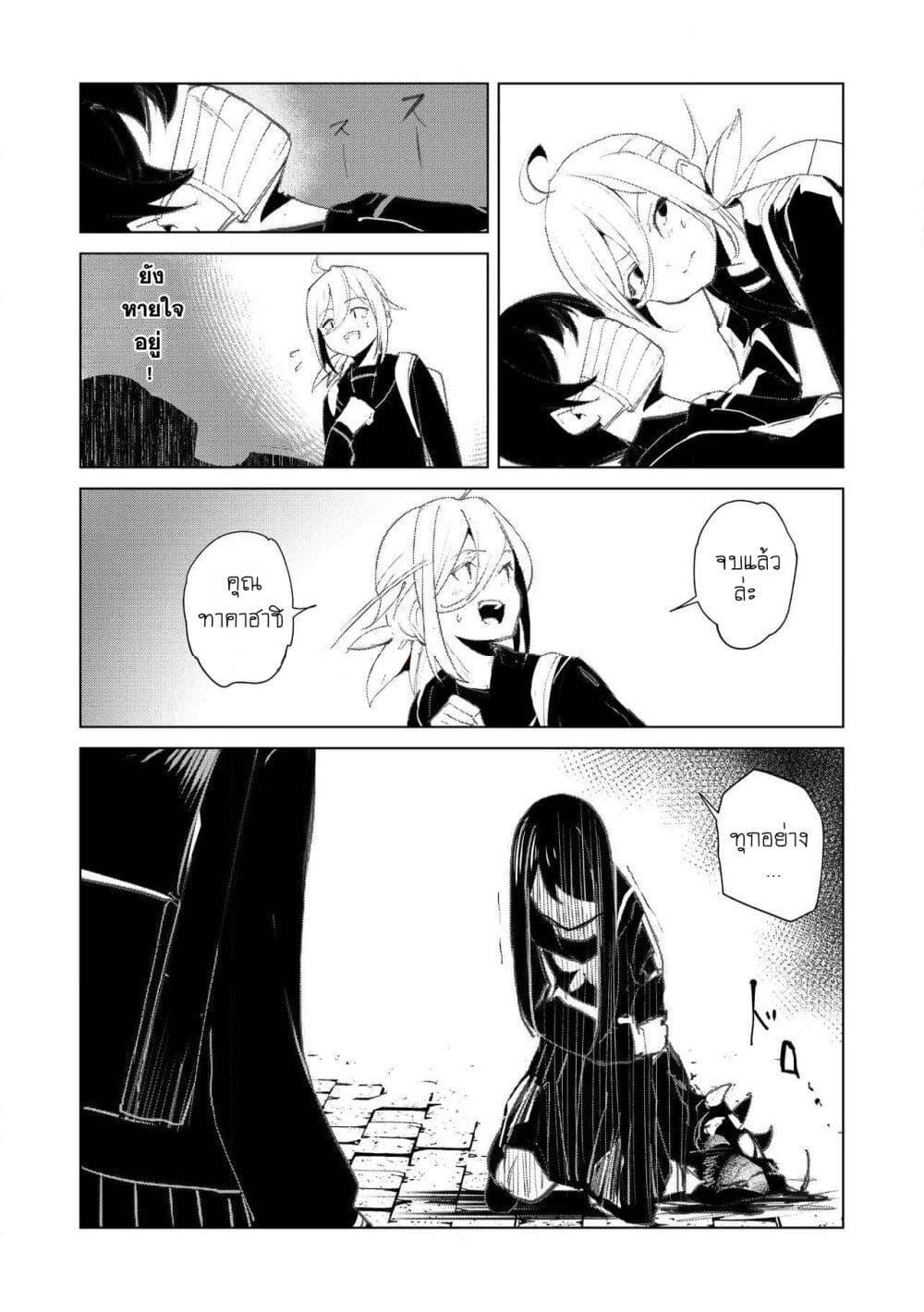 Manga-lc-com อ่านมังงะ อ่านการ์ตูน ออนไลน์ ฟรี Futsu to Bakemono ตอนที่ 1 2 3 4 5 6 7 8 9 10 11 12 13 14 ฟรี ไม่มีโฆษณา Manga-lc - อ่าน มังงะ อ่าน การ์ตูน ออนไลน์ อ่านมังงะ ฟรี