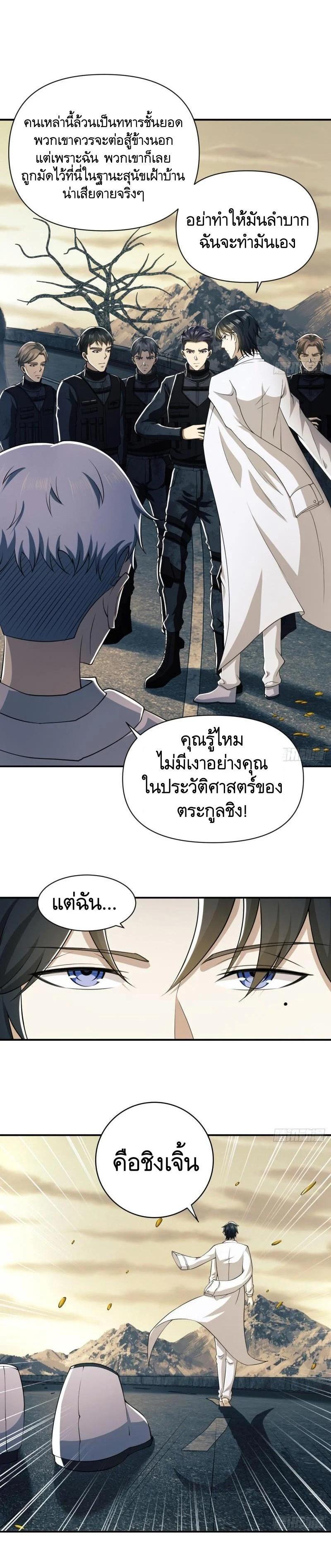 Manga-lc-com อ่านมังงะ อ่านการ์ตูน ออนไลน์ ฟรี The First Order ตอนที่ 1 2 3 4 5 6 7 8 9 10 11 12 13 14 ฟรี ไม่มีโฆษณา Manga-lc - อ่าน มังงะ อ่าน การ์ตูน ออนไลน์ อ่านมังงะ ฟรี