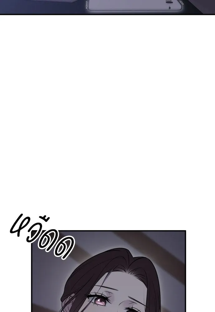 รักไร้ราคา ตอนที่ 16 รูปที่ 65