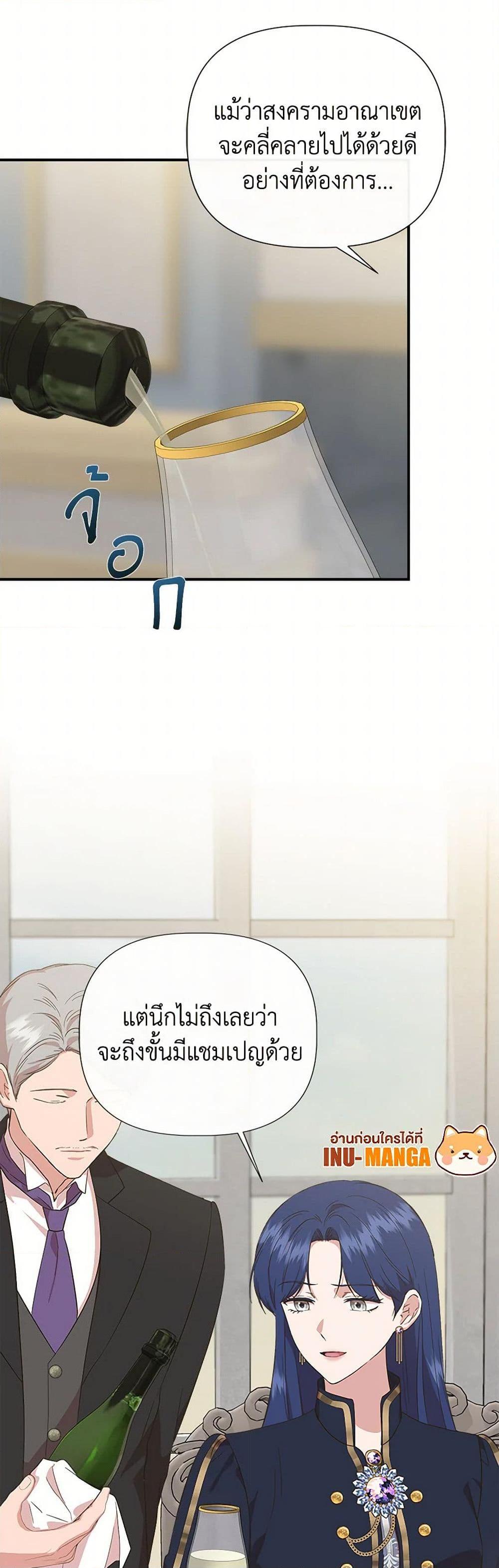 Manga-lc-com อ่านมังงะ อ่านการ์ตูน ออนไลน์ ฟรี I Wasn’t the Cinderella ตอนที่ 1 2 3 4 5 6 7 8 9 10 11 12 13 14 ฟรี ไม่มีโฆษณา Manga-lc - อ่าน มังงะ อ่าน การ์ตูน ออนไลน์ อ่านมังงะ ฟรี