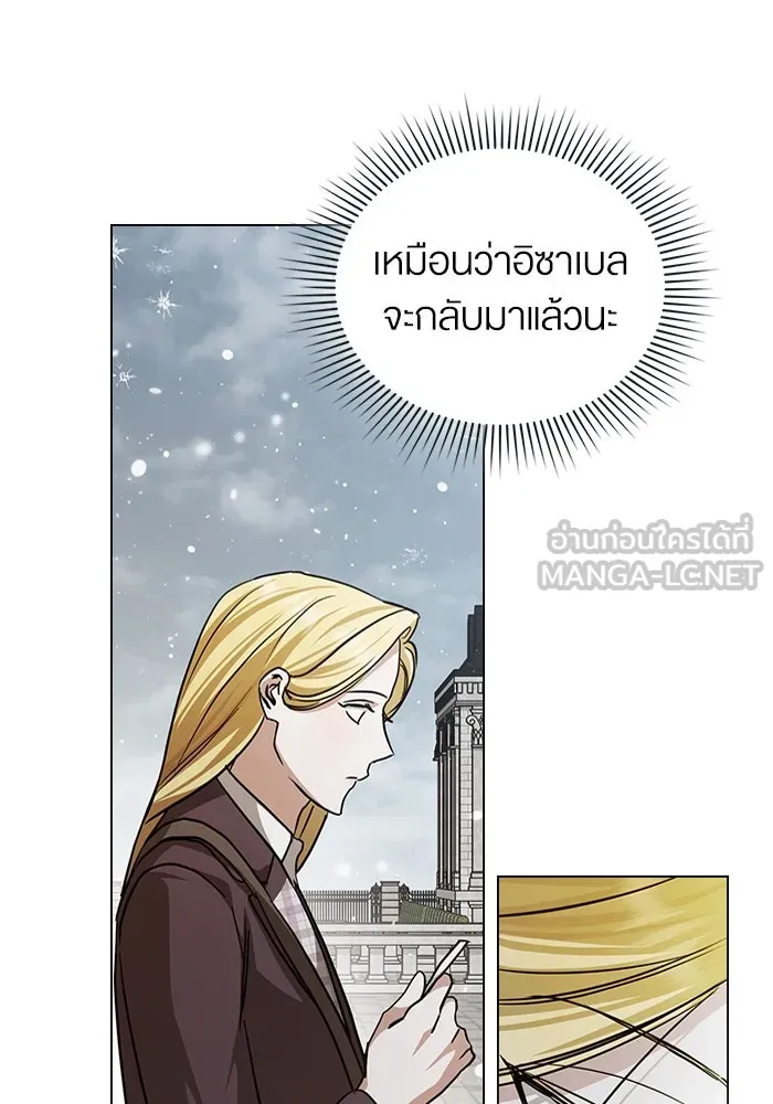 กู้ชีวิตลิขิตท่านเอิร์ล ตอนที่ 50 รูปที่ 27