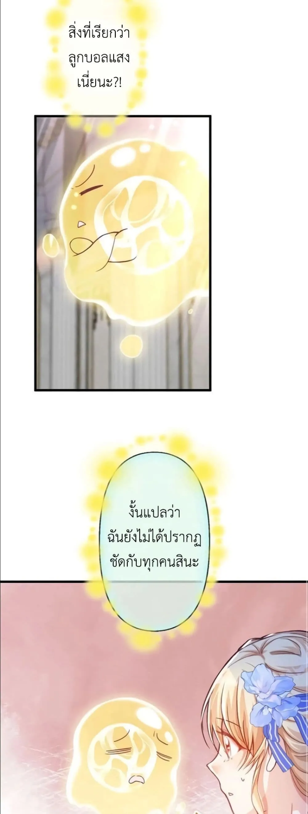 Manga-lc-com อ่านมังงะ อ่านการ์ตูน ออนไลน์ ฟรี I’m a Contract Stepmother, but the Tyrant Is Way Too Overpro ตอนที่ 1 2 3 4 5 6 7 8 9 10 11 12 13 14 ฟรี ไม่มีโฆษณา Manga-lc - อ่าน มังงะ อ่าน การ์ตูน ออนไลน์ อ่านมังงะ ฟรี