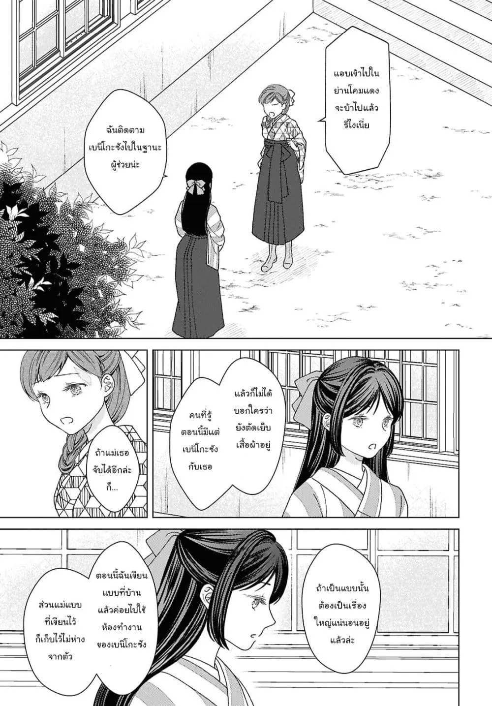 Manga-lc-com อ่านมังงะ อ่านการ์ตูน ออนไลน์ ฟรี Kanaria wa Kiraboshi no Yume o Miru ตอนที่ 1 2 3 4 5 6 7 8 9 10 11 12 13 14 ฟรี ไม่มีโฆษณา Manga-lc - อ่าน มังงะ อ่าน การ์ตูน ออนไลน์ อ่านมังงะ ฟรี