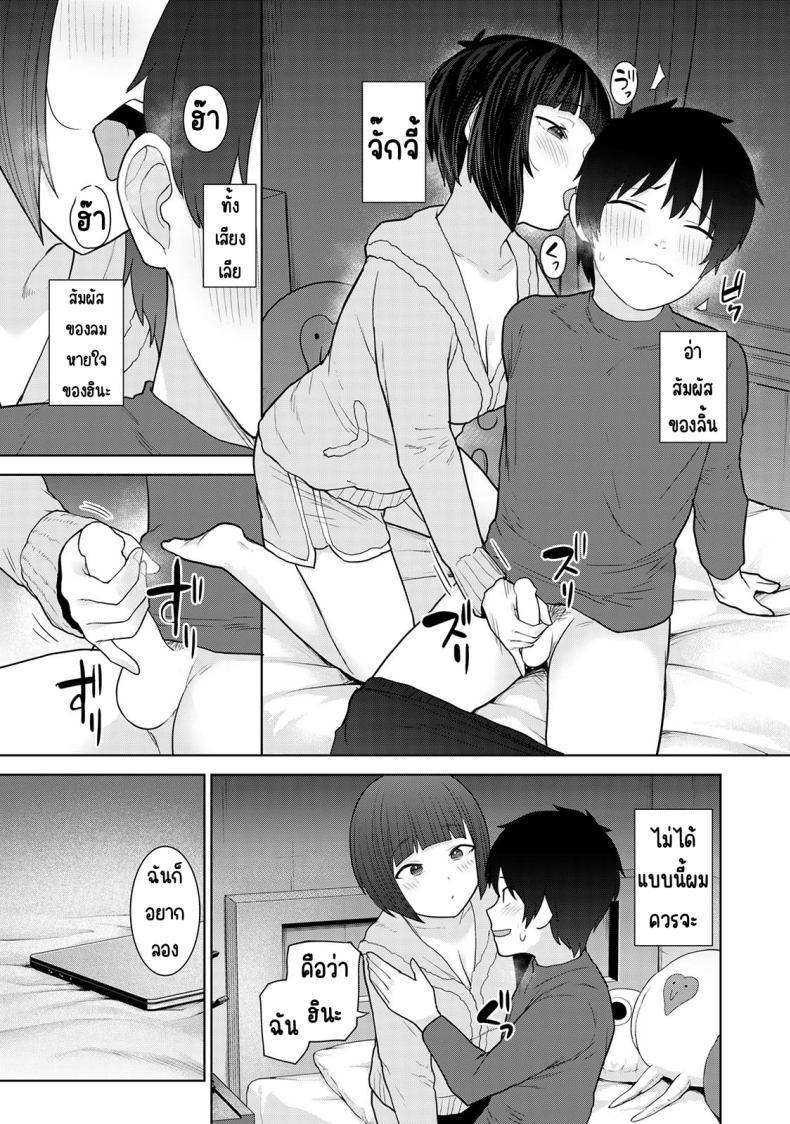 Doujin-Lc- อ่าน โดจิน มังฮวา เกาหลี ญี่ปุ่น จีน แปลไทย ตั้งแต่วันนี้ไปคือครอบครัวและคนรัก [Azuse] Kyou kara Kazoku, Soshite Koibito ตอนที่ 1 2 3 4 5 6 7 8 9 10 11 12 13 14 ฟรี ไม่มีโฆษณา อ่าน โดจิน Manhwa เกาหลี ญี่ปุ่น จีน เรามีครบ คัดมาให้เน้นๆ โดจิน 18+ รับประกันความฟินโดย  Doujin Lc