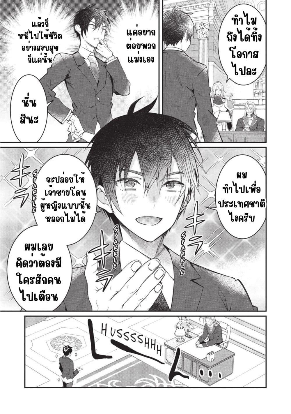 Manga-lc-com อ่านมังงะ อ่านการ์ตูน ออนไลน์ ฟรี Otome Game Sekai wa Mob ni Kibishii Sekai Desu ตอนที่ 1 2 3 4 5 6 7 8 9 10 11 12 13 14 ฟรี ไม่มีโฆษณา Manga-lc - อ่าน มังงะ อ่าน การ์ตูน ออนไลน์ อ่านมังงะ ฟรี