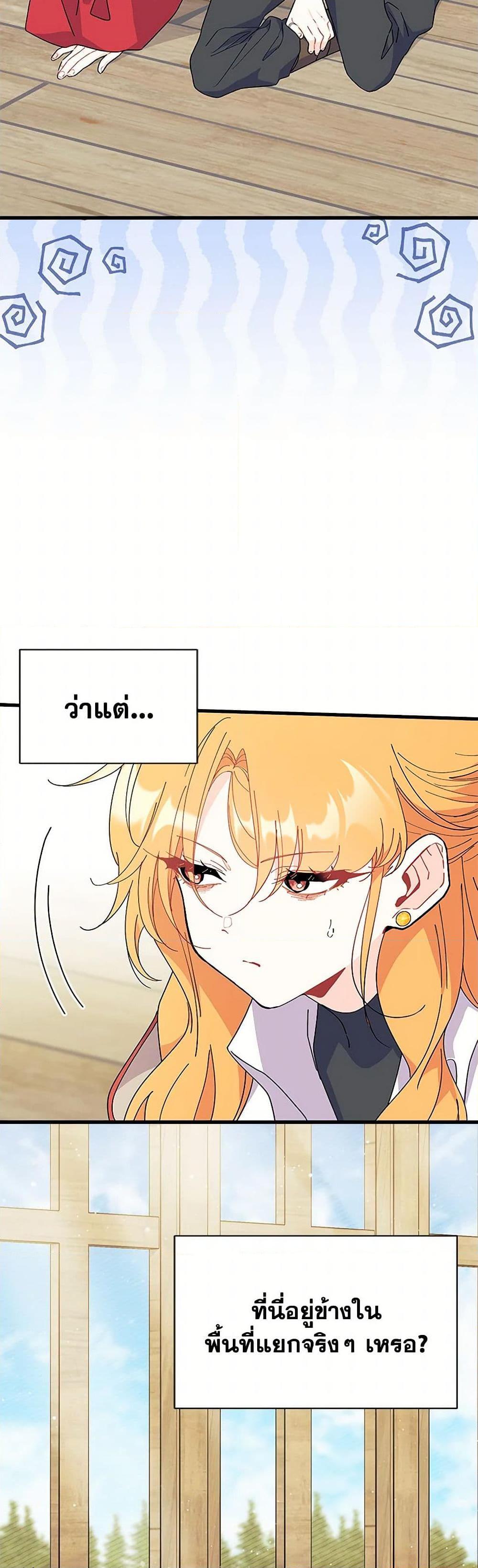 Manga-lc-com อ่านมังงะ อ่านการ์ตูน ออนไลน์ ฟรี I Don’t Want To Be a Magpie Bridge ตอนที่ 1 2 3 4 5 6 7 8 9 10 11 12 13 14 ฟรี ไม่มีโฆษณา Manga-lc - อ่าน มังงะ อ่าน การ์ตูน ออนไลน์ อ่านมังงะ ฟรี