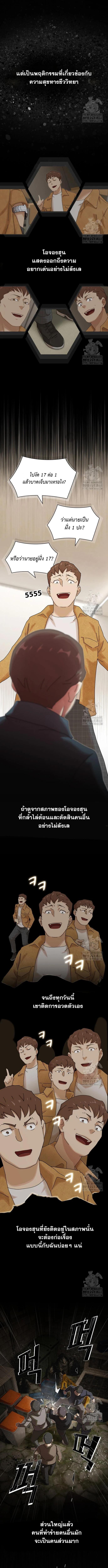 Manga-lc-com อ่านมังงะ อ่านการ์ตูน ออนไลน์ ฟรี The Genius Who Sees Through the World ตอนที่ 1 2 3 4 5 6 7 8 9 10 11 12 13 14 ฟรี ไม่มีโฆษณา Manga-lc - อ่าน มังงะ อ่าน การ์ตูน ออนไลน์ อ่านมังงะ ฟรี