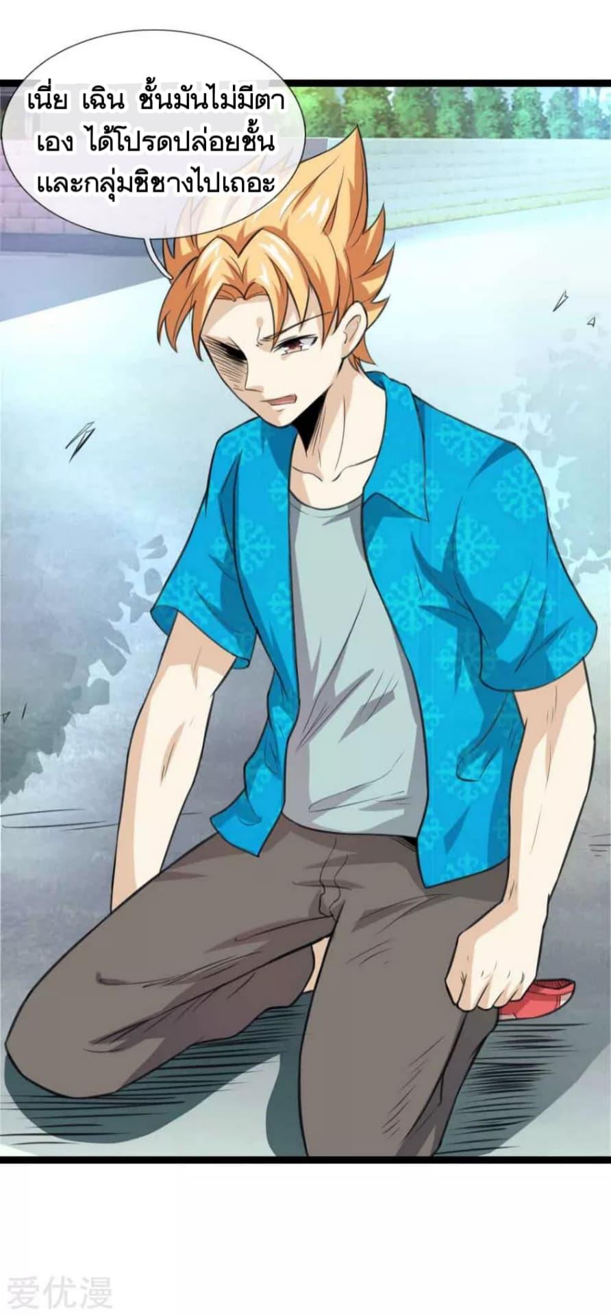 Manga-lc-com อ่านมังงะ อ่านการ์ตูน ออนไลน์ ฟรี The Master of Knife ตอนที่ 1 2 3 4 5 6 7 8 9 10 11 12 13 14 ฟรี ไม่มีโฆษณา Manga-lc - อ่าน มังงะ อ่าน การ์ตูน ออนไลน์ อ่านมังงะ ฟรี