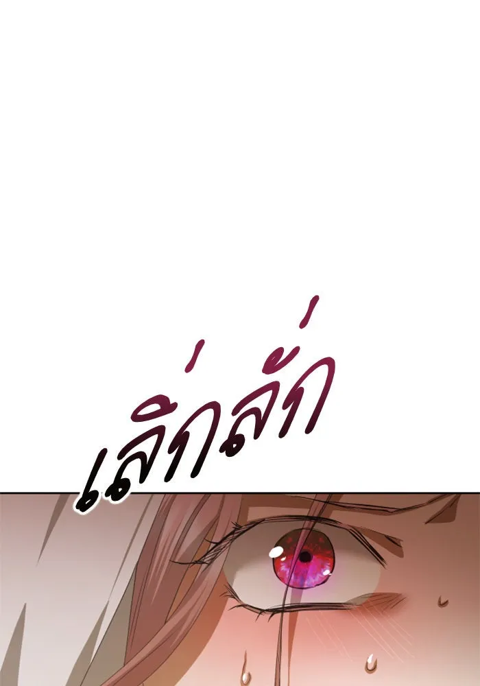 ชิงชีวิตพลิกลิขิตชะตา ตอนที่ 163. ล่าเหยี่ยวสีน้ำเงิน(2) รูปที่ 38