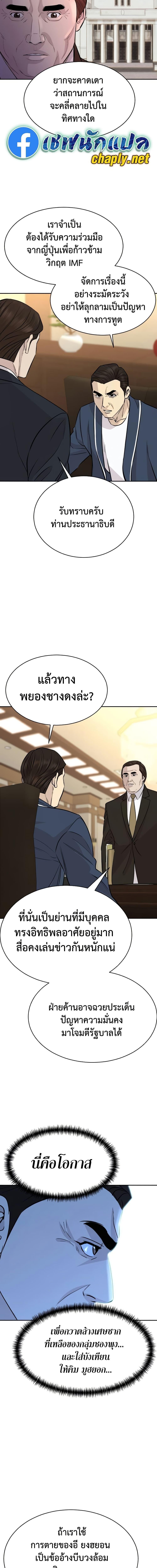 Manga-lc-com อ่านมังงะ อ่านการ์ตูน ออนไลน์ ฟรี Genius Grandson of the Loan Shark King ตอนที่ 1 2 3 4 5 6 7 8 9 10 11 12 13 14 ฟรี ไม่มีโฆษณา Manga-lc - อ่าน มังงะ อ่าน การ์ตูน ออนไลน์ อ่านมังงะ ฟรี