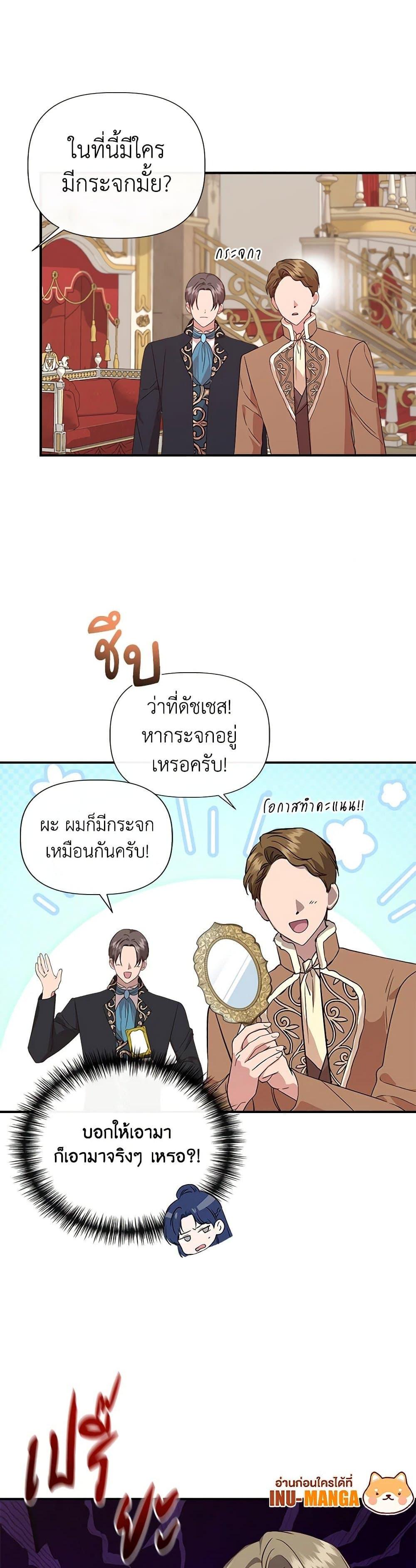 Manga-lc-com อ่านมังงะ อ่านการ์ตูน ออนไลน์ ฟรี I Wasn’t the Cinderella ตอนที่ 1 2 3 4 5 6 7 8 9 10 11 12 13 14 ฟรี ไม่มีโฆษณา Manga-lc - อ่าน มังงะ อ่าน การ์ตูน ออนไลน์ อ่านมังงะ ฟรี