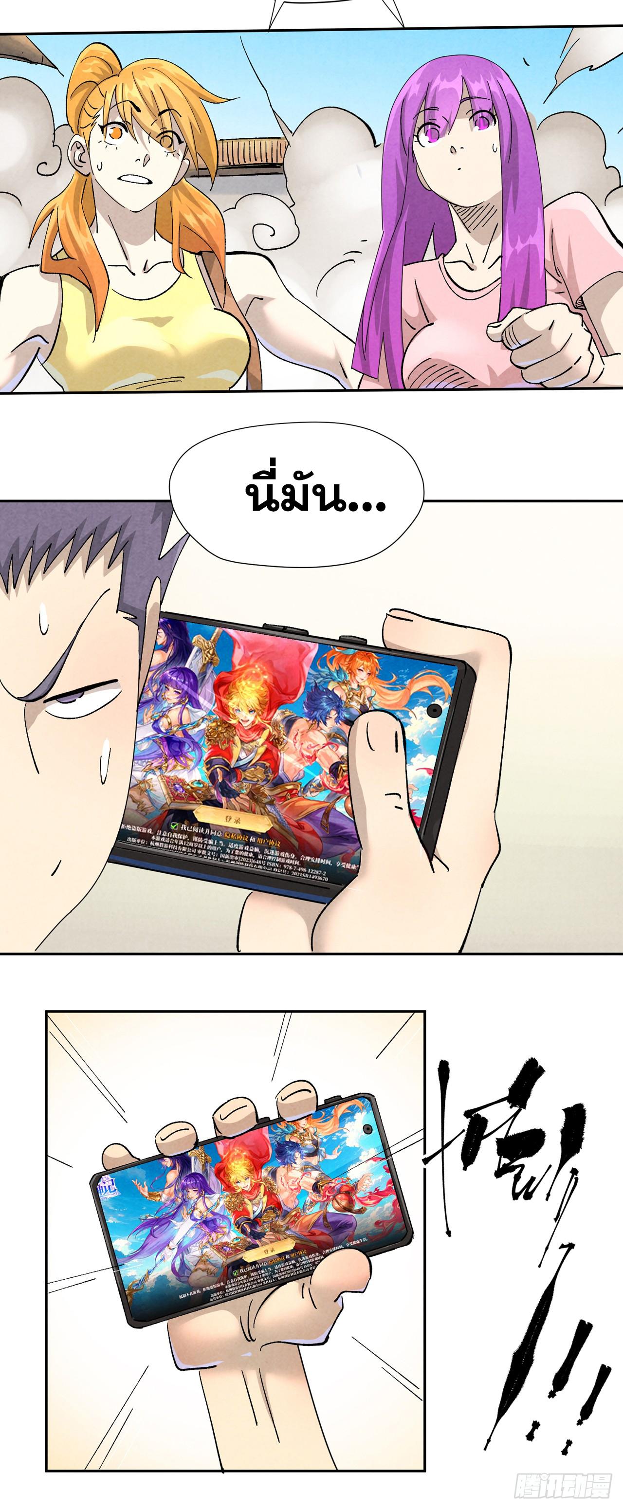 Manga-lc-com อ่านมังงะ อ่านการ์ตูน ออนไลน์ ฟรี Tales of Demons and Gods ตอนที่ 1 2 3 4 5 6 7 8 9 10 11 12 13 14 ฟรี ไม่มีโฆษณา Manga-lc - อ่าน มังงะ อ่าน การ์ตูน ออนไลน์ อ่านมังงะ ฟรี