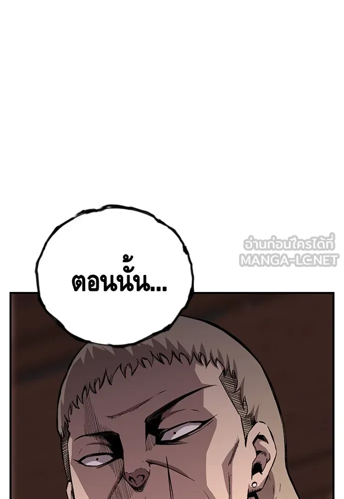 King Game ตอนที่ 43 ฉันจะฆ่ามันให้หมด รูปที่ 108