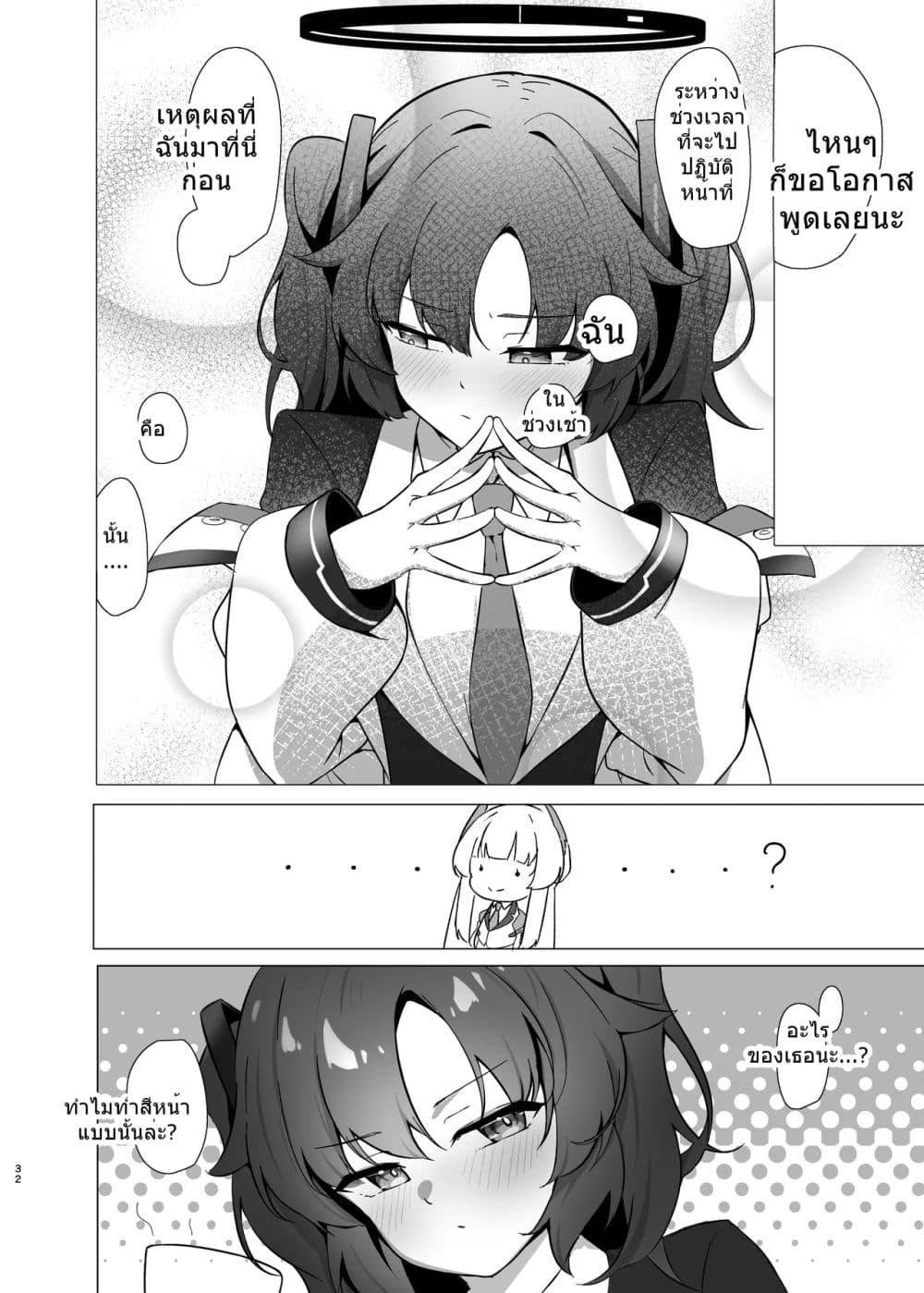 Manga-lc-com อ่านมังงะ อ่านการ์ตูน ออนไลน์ ฟรี Blue Archive -Allow the flavor to blend- By tonkatu ตอนที่ 1 2 3 4 5 6 7 8 9 10 11 12 13 14 ฟรี ไม่มีโฆษณา Manga-lc - อ่าน มังงะ อ่าน การ์ตูน ออนไลน์ อ่านมังงะ ฟรี