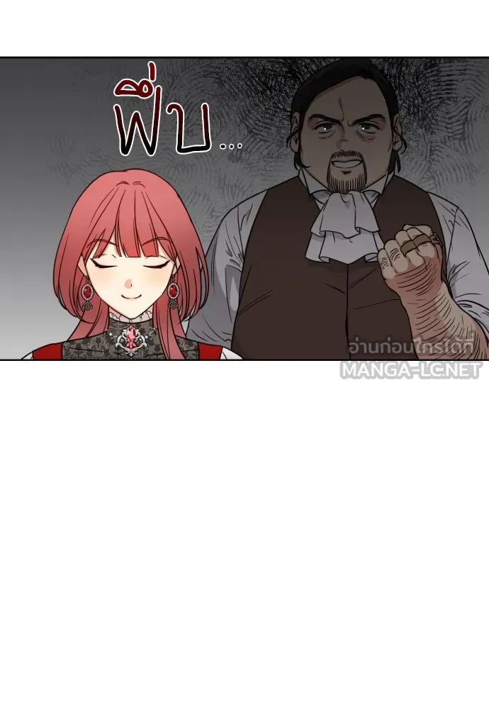 เลดี้มินต์ ตอนที่ 6 รูปที่ 39