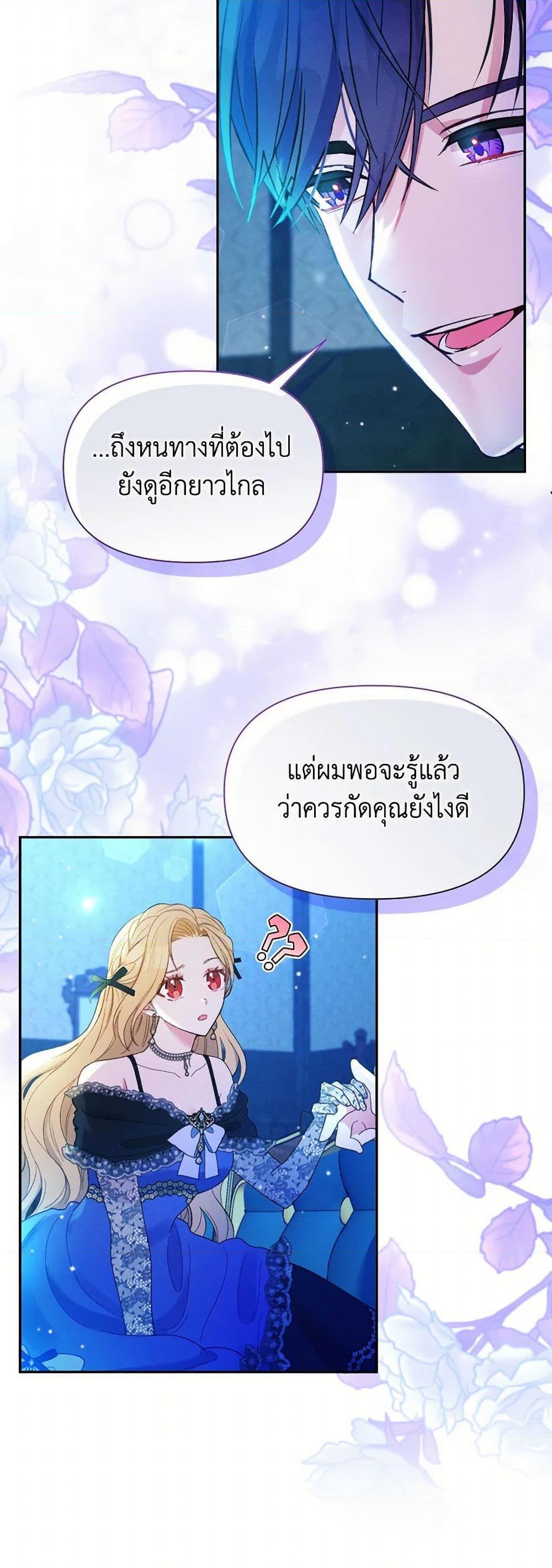 Manga-lc-com อ่านมังงะ อ่านการ์ตูน ออนไลน์ ฟรี The Goal Is to Be Self-Made ตอนที่ 1 2 3 4 5 6 7 8 9 10 11 12 13 14 ฟรี ไม่มีโฆษณา Manga-lc - อ่าน มังงะ อ่าน การ์ตูน ออนไลน์ อ่านมังงะ ฟรี
