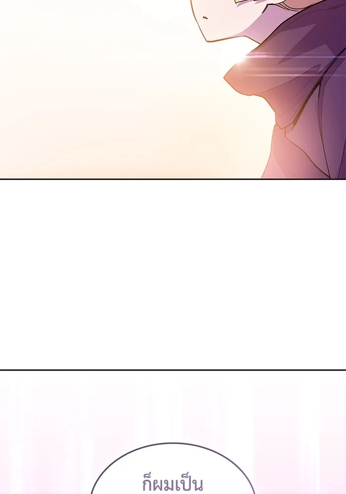 ฟิลเลียโรเซ่กับคำทำนายแห่งมงกุฎหนาม ตอนที่ 30 รูปที่ 94