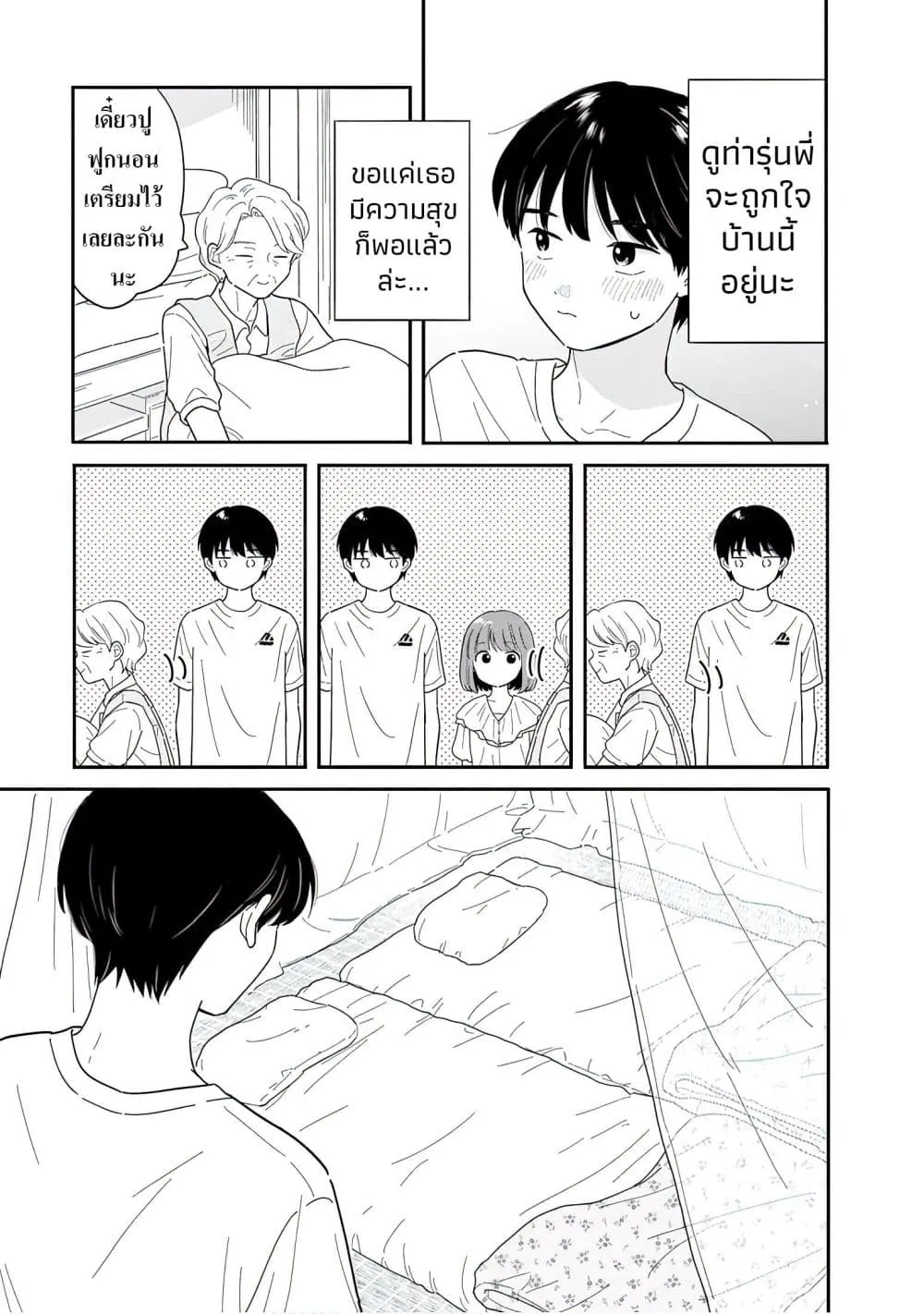 Manga-lc-com อ่านมังงะ อ่านการ์ตูน ออนไลน์ ฟรี Houkago Kitaku Biyori ตอนที่ 1 2 3 4 5 6 7 8 9 10 11 12 13 14 ฟรี ไม่มีโฆษณา Manga-lc - อ่าน มังงะ อ่าน การ์ตูน ออนไลน์ อ่านมังงะ ฟรี
