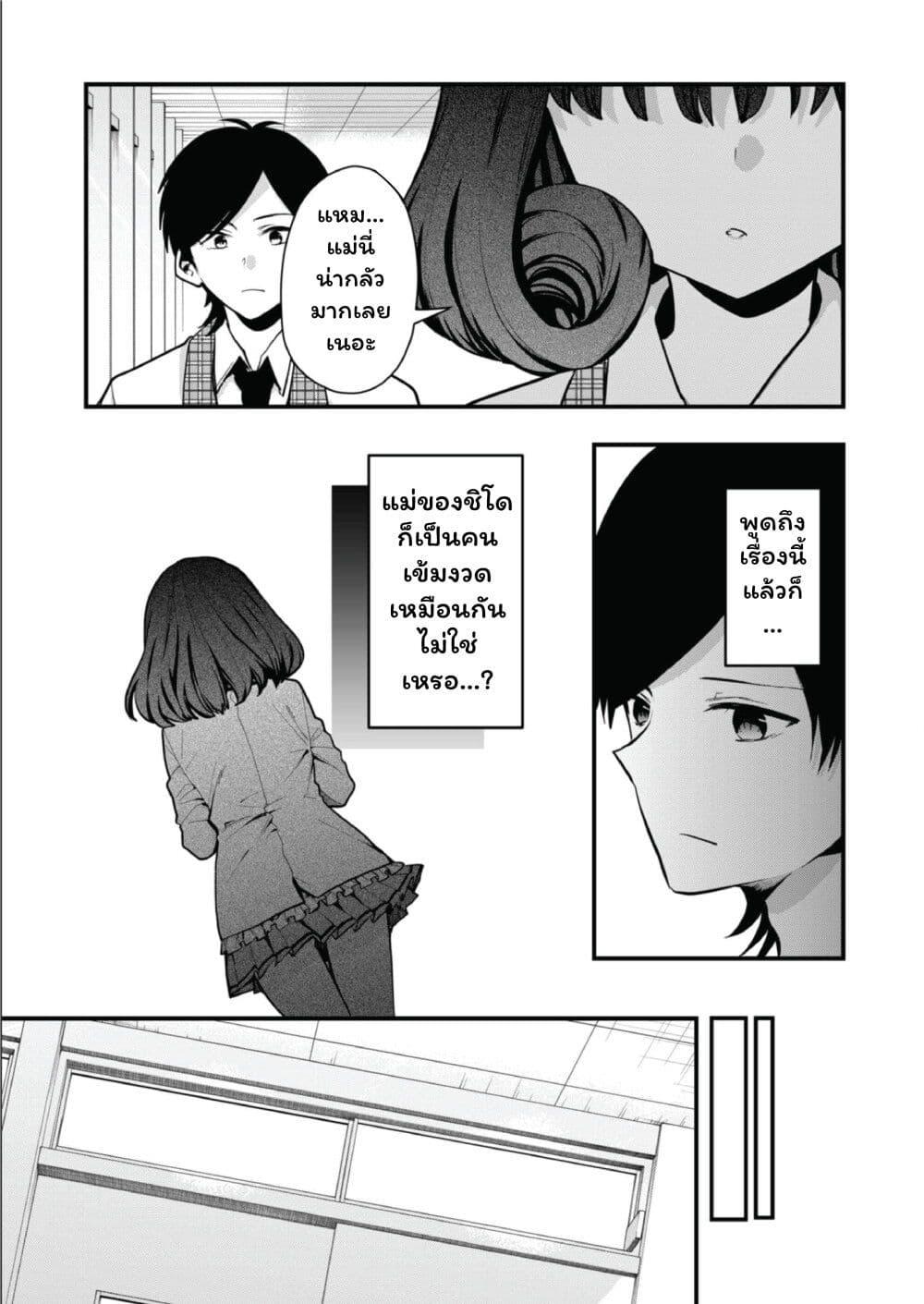 Manga-lc-com อ่านมังงะ อ่านการ์ตูน ออนไลน์ ฟรี Kono Naka ni Hitori, Ore no Yome ga Iru ตอนที่ 1 2 3 4 5 6 7 8 9 10 11 12 13 14 ฟรี ไม่มีโฆษณา Manga-lc - อ่าน มังงะ อ่าน การ์ตูน ออนไลน์ อ่านมังงะ ฟรี