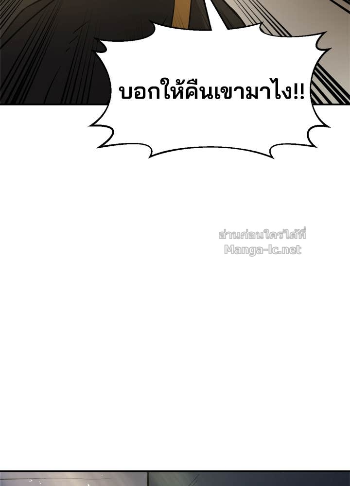 Doujin-Lc- อ่าน โดจิน มังฮวา เกาหลี ญี่ปุ่น จีน แปลไทย ผู้พิชิตเกมป้องกันฐาน ตอนที่ 1 2 3 4 5 6 7 8 9 10 11 12 13 14 ฟรี ไม่มีโฆษณา อ่าน โดจิน Manhwa เกาหลี ญี่ปุ่น จีน เรามีครบ คัดมาให้เน้นๆ โดจิน 18+ รับประกันความฟินโดย Doujin Lc