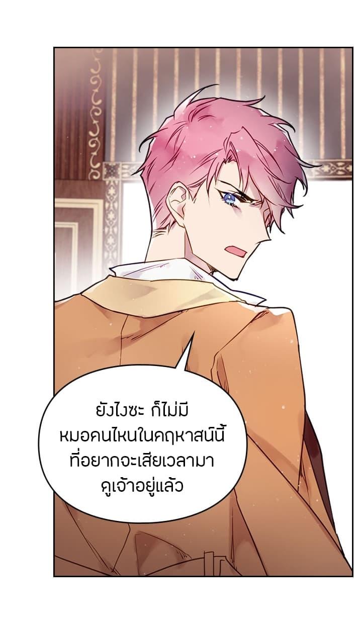 Manga-lc-com อ่านมังงะ อ่านการ์ตูน ออนไลน์ ฟรี Death Is The Only Ending For The Villainess ตอนที่ 1 2 3 4 5 6 7 8 9 10 11 12 13 14 ฟรี ไม่มีโฆษณา Manga-lc - อ่าน มังงะ อ่าน การ์ตูน ออนไลน์ อ่านมังงะ ฟรี