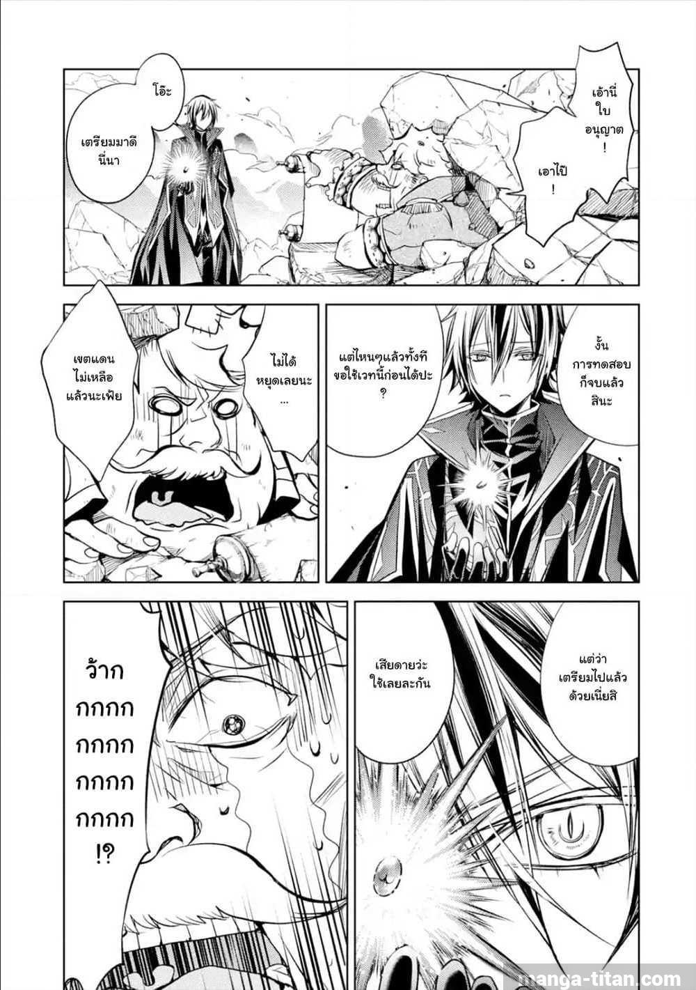 Manga-lc-com อ่านมังงะ อ่านการ์ตูน ออนไลน์ ฟรี Senmetsumadou no Saikyou Kenja ตอนที่ 1 2 3 4 5 6 7 8 9 10 11 12 13 14 ฟรี ไม่มีโฆษณา Manga-lc - อ่าน มังงะ อ่าน การ์ตูน ออนไลน์ อ่านมังงะ ฟรี