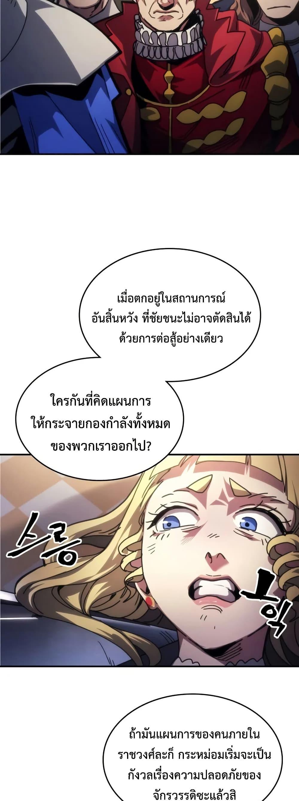 Manga-lc-com อ่านมังงะ อ่านการ์ตูน ออนไลน์ ฟรี Mr Devourer, Please Act Like a Final Boss ตอนที่ 1 2 3 4 5 6 7 8 9 10 11 12 13 14 ฟรี ไม่มีโฆษณา Manga-lc - อ่าน มังงะ อ่าน การ์ตูน ออนไลน์ อ่านมังงะ ฟรี