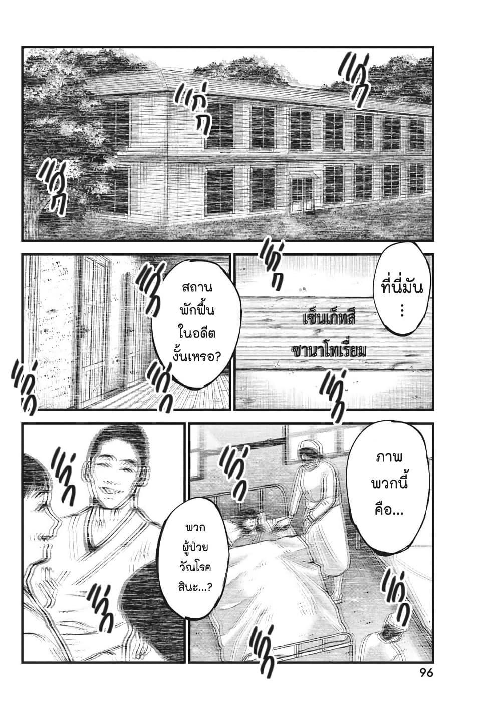 Manga-lc-com อ่านมังงะ อ่านการ์ตูน ออนไลน์ ฟรี Bokura no Natsu ga Saketeiku ตอนที่ 1 2 3 4 5 6 7 8 9 10 11 12 13 14 ฟรี ไม่มีโฆษณา Manga-lc - อ่าน มังงะ อ่าน การ์ตูน ออนไลน์ อ่านมังงะ ฟรี