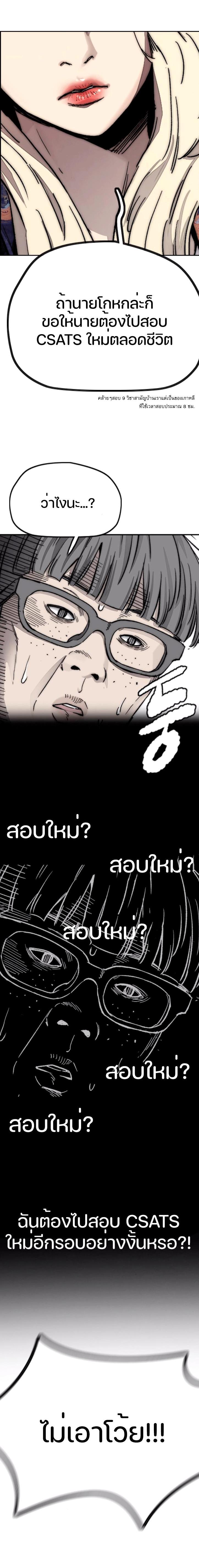 Manga-lc-com อ่านมังงะ อ่านการ์ตูน ออนไลน์ ฟรี Wind Breaker ปั่นสู้ฝัน ตอนที่ 1 2 3 4 5 6 7 8 9 10 11 12 13 14 ฟรี ไม่มีโฆษณา Manga-lc - อ่าน มังงะ อ่าน การ์ตูน ออนไลน์ อ่านมังงะ ฟรี