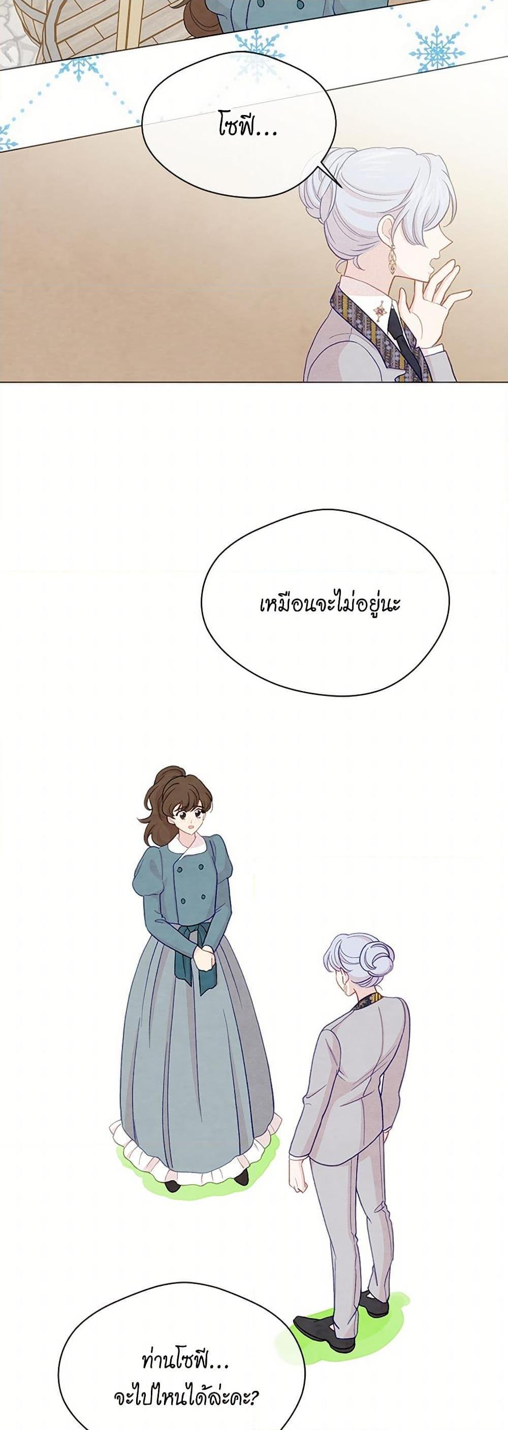 Manga-lc-com อ่านมังงะ อ่านการ์ตูน ออนไลน์ ฟรี Iris – The Lady and Her Smartphone ตอนที่ 1 2 3 4 5 6 7 8 9 10 11 12 13 14 ฟรี ไม่มีโฆษณา Manga-lc - อ่าน มังงะ อ่าน การ์ตูน ออนไลน์ อ่านมังงะ ฟรี