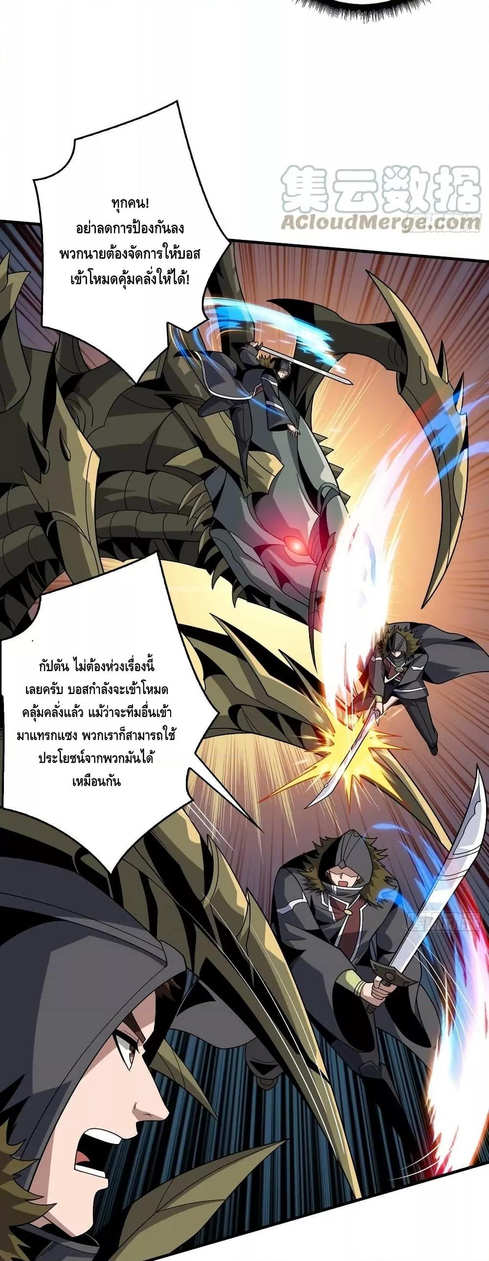 Manga-lc-com อ่านมังงะ อ่านการ์ตูน ออนไลน์ ฟรี KingAccountat ตอนที่ 1 2 3 4 5 6 7 8 9 10 11 12 13 14 ฟรี ไม่มีโฆษณา Manga-lc - อ่าน มังงะ อ่าน การ์ตูน ออนไลน์ อ่านมังงะ ฟรี