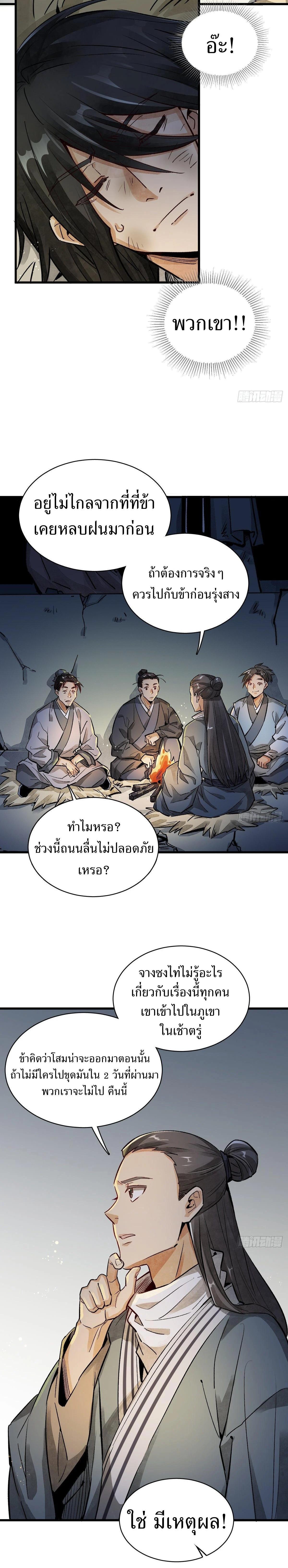 Manga-lc-com อ่านมังงะ อ่านการ์ตูน ออนไลน์ ฟรี Lan Ke Qi Yuan ตอนที่ 1 2 3 4 5 6 7 8 9 10 11 12 13 14 ฟรี ไม่มีโฆษณา Manga-lc - อ่าน มังงะ อ่าน การ์ตูน ออนไลน์ อ่านมังงะ ฟรี