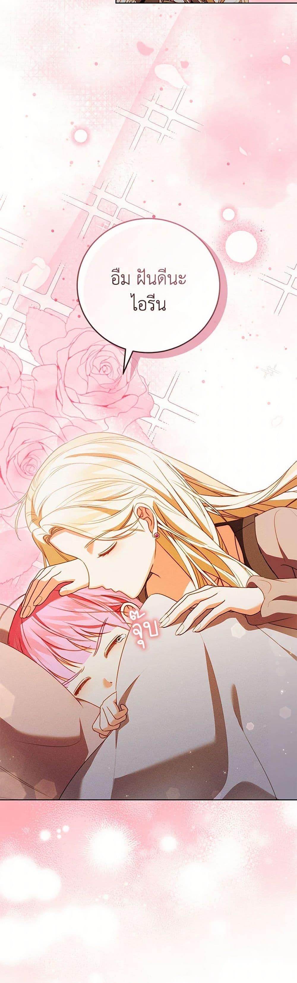 Manga-lc-com อ่านมังงะ อ่านการ์ตูน ออนไลน์ ฟรี Becoming the Lady of the Cursed Ducal House ตอนที่ 1 2 3 4 5 6 7 8 9 10 11 12 13 14 ฟรี ไม่มีโฆษณา Manga-lc - อ่าน มังงะ อ่าน การ์ตูน ออนไลน์ อ่านมังงะ ฟรี