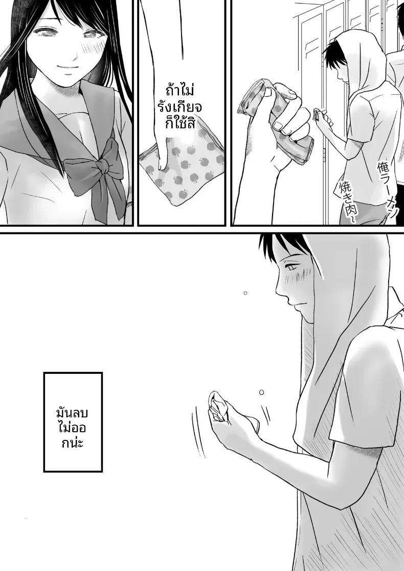 Doujin-Lc- อ่าน โดจิน มังฮวา เกาหลี ญี่ปุ่น จีน แปลไทย ความสัมพันธ์ที่ไม่ชัดเจน [Tsukuyomi] ตอนที่ 1 2 3 4 5 6 7 8 9 10 11 12 13 14 ฟรี ไม่มีโฆษณา อ่าน โดจิน Manhwa เกาหลี ญี่ปุ่น จีน เรามีครบ คัดมาให้เน้นๆ โดจิน 18+ รับประกันความฟินโดย  Doujin Lc