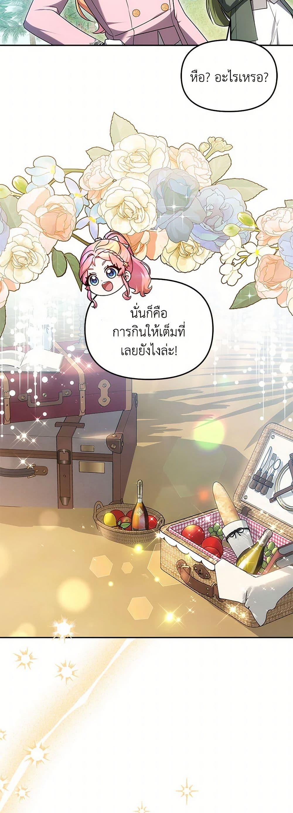 Manga-lc-com อ่านมังงะ อ่านการ์ตูน ออนไลน์ ฟรี Little Dragon Princess Tames the Crazies ตอนที่ 1 2 3 4 5 6 7 8 9 10 11 12 13 14 ฟรี ไม่มีโฆษณา Manga-lc - อ่าน มังงะ อ่าน การ์ตูน ออนไลน์ อ่านมังงะ ฟรี