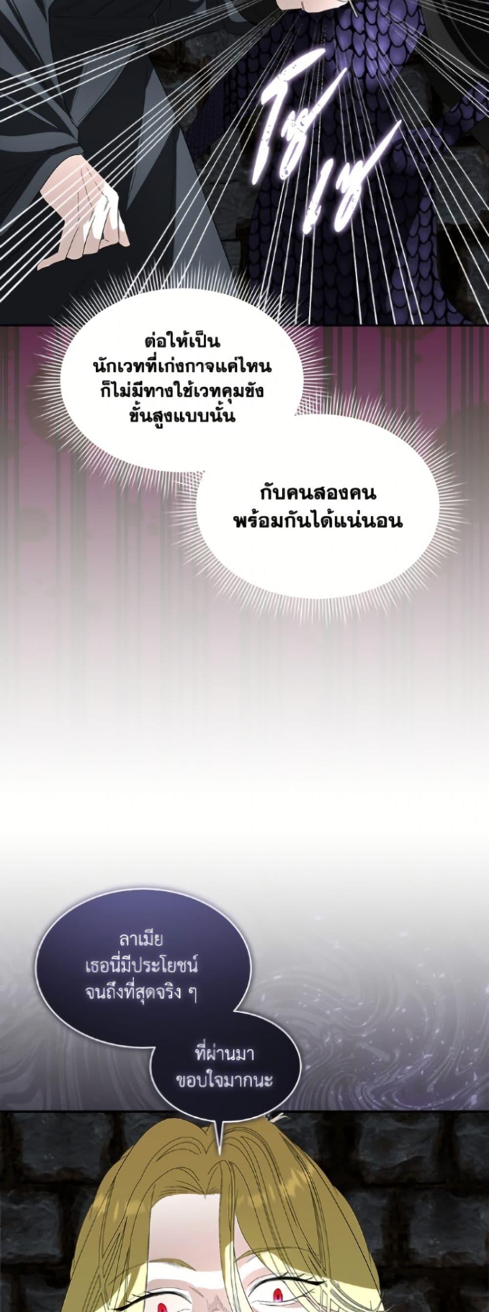 Manga-lc-com อ่านมังงะ อ่านการ์ตูน ออนไลน์ ฟรี Fostering the Male Lead ตอนที่ 1 2 3 4 5 6 7 8 9 10 11 12 13 14 ฟรี ไม่มีโฆษณา Manga-lc - อ่าน มังงะ อ่าน การ์ตูน ออนไลน์ อ่านมังงะ ฟรี