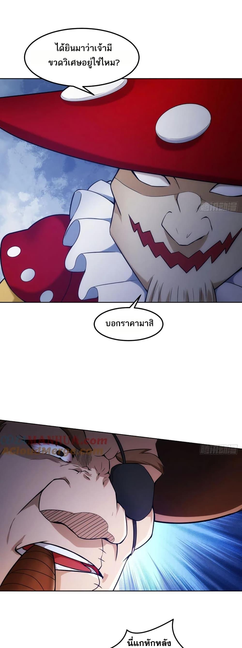 Manga-lc-com อ่านมังงะ อ่านการ์ตูน ออนไลน์ ฟรี The Beta Server For A Thousand Years ตอนที่ 1 2 3 4 5 6 7 8 9 10 11 12 13 14 ฟรี ไม่มีโฆษณา Manga-lc - อ่าน มังงะ อ่าน การ์ตูน ออนไลน์ อ่านมังงะ ฟรี