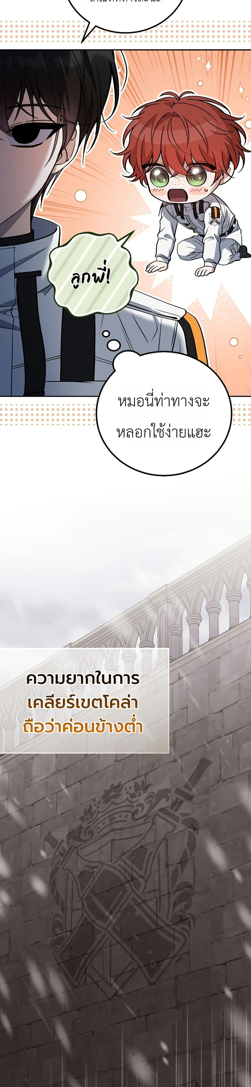 Manga-lc-com อ่านมังงะ อ่านการ์ตูน ออนไลน์ ฟรี An Apocalypse Needs a Veteran ตอนที่ 1 2 3 4 5 6 7 8 9 10 11 12 13 14 ฟรี ไม่มีโฆษณา Manga-lc - อ่าน มังงะ อ่าน การ์ตูน ออนไลน์ อ่านมังงะ ฟรี