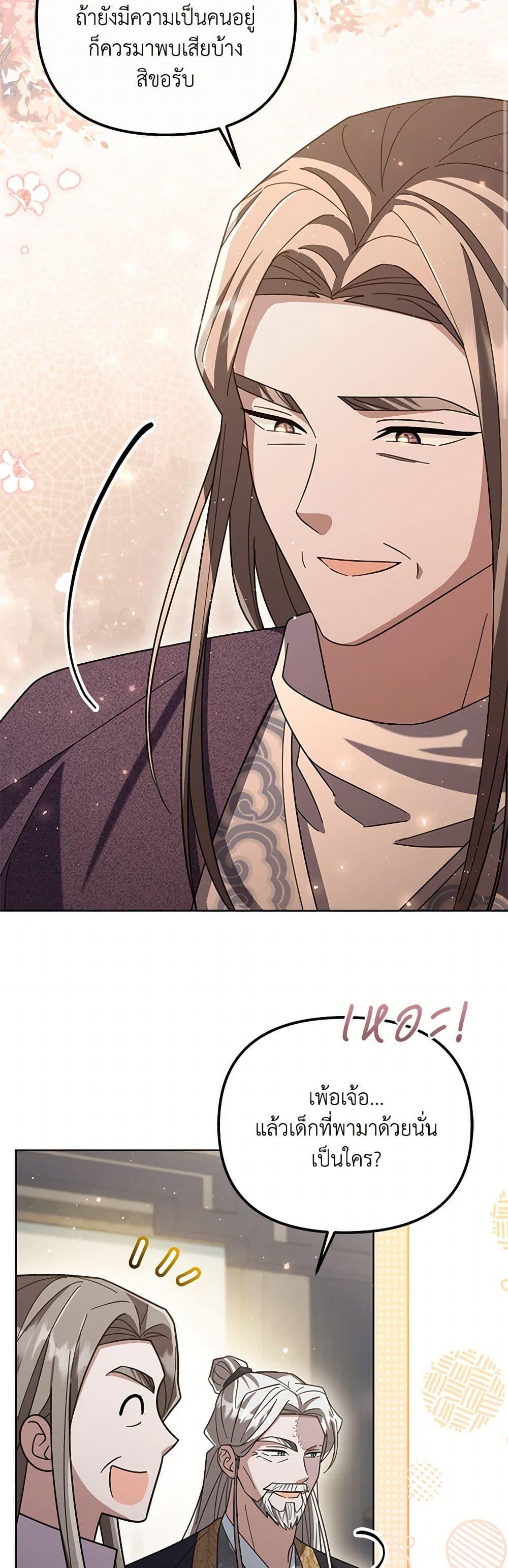 Manga-lc-com อ่านมังงะ อ่านการ์ตูน ออนไลน์ ฟรี The Overflowing Elixir of the Fallen House ตอนที่ 1 2 3 4 5 6 7 8 9 10 11 12 13 14 ฟรี ไม่มีโฆษณา Manga-lc - อ่าน มังงะ อ่าน การ์ตูน ออนไลน์ อ่านมังงะ ฟรี