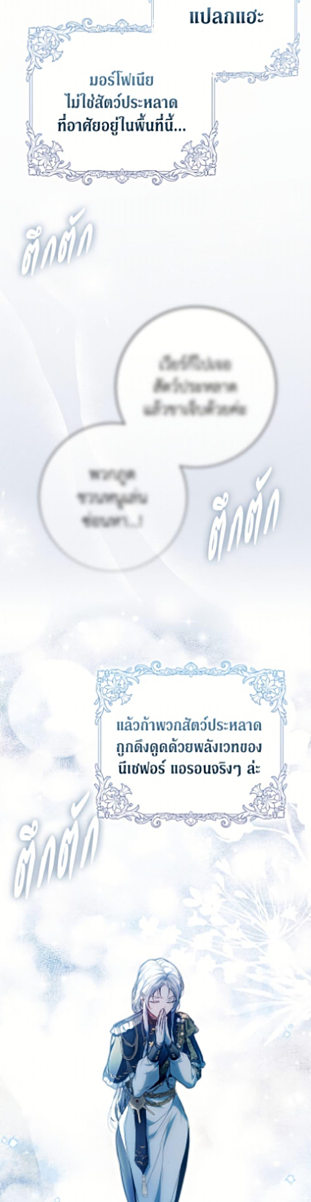 Manga-lc-com อ่านมังงะ อ่านการ์ตูน ออนไลน์ ฟรี I Became the Wife of the Male Lead ตอนที่ 1 2 3 4 5 6 7 8 9 10 11 12 13 14 ฟรี ไม่มีโฆษณา Manga-lc - อ่าน มังงะ อ่าน การ์ตูน ออนไลน์ อ่านมังงะ ฟรี