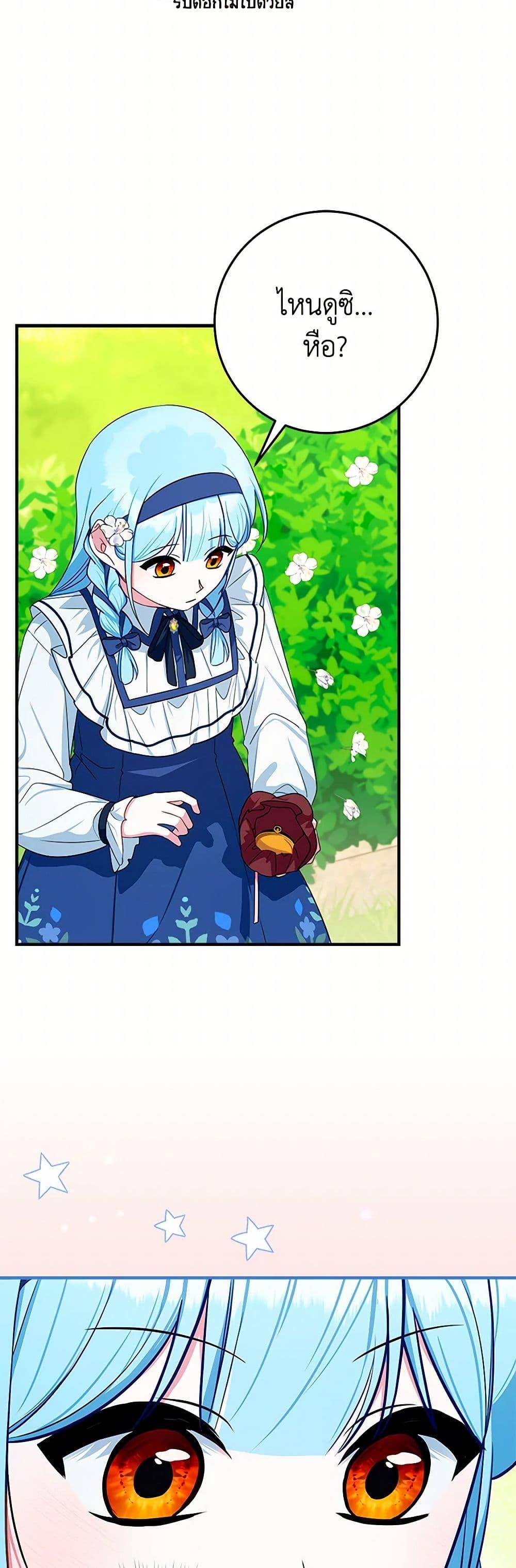 Manga-lc-com อ่านมังงะ อ่านการ์ตูน ออนไลน์ ฟรี Lady Blue Bird of the White Lion Family ตอนที่ 1 2 3 4 5 6 7 8 9 10 11 12 13 14 ฟรี ไม่มีโฆษณา Manga-lc - อ่าน มังงะ อ่าน การ์ตูน ออนไลน์ อ่านมังงะ ฟรี