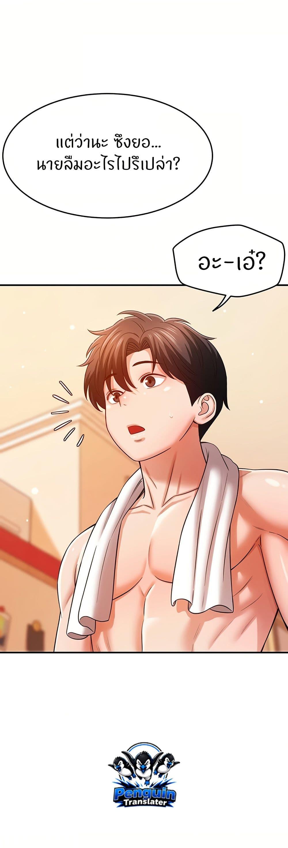 Doujin-Lc- อ่าน โดจิน มังฮวา เกาหลี ญี่ปุ่น จีน แปลไทย Taming My New Sister ตอนที่ 1 2 3 4 5 6 7 8 9 10 11 12 13 14 ฟรี ไม่มีโฆษณา อ่าน โดจิน Manhwa เกาหลี ญี่ปุ่น จีน เรามีครบ คัดมาให้เน้นๆ โดจิน 18+ รับประกันความฟินโดย  Doujin Lc