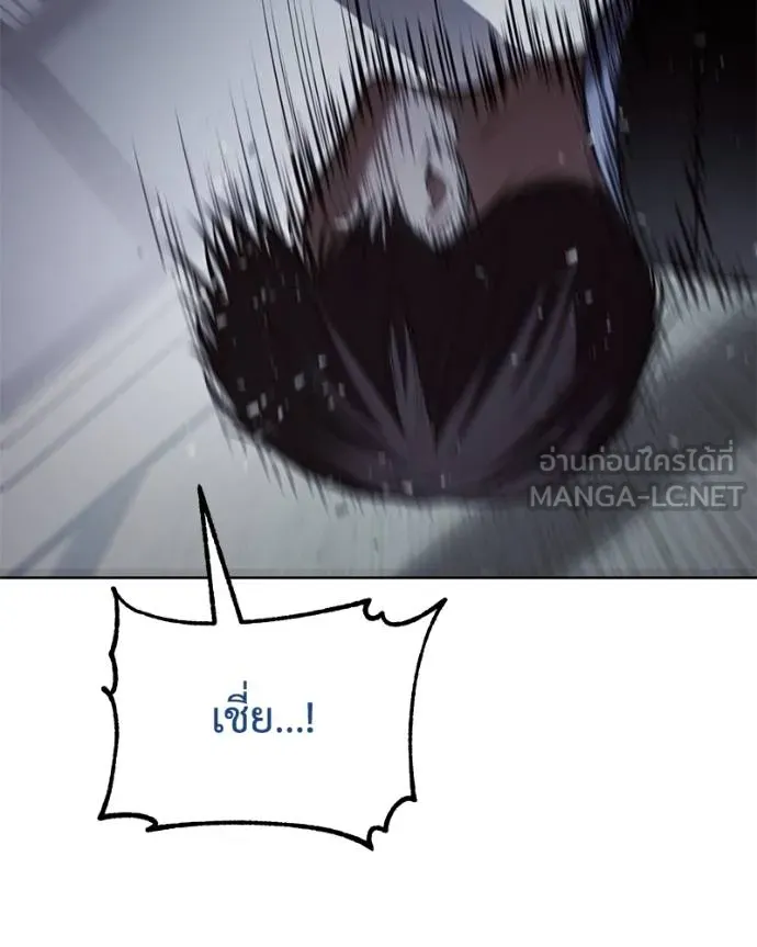 Baek XX ตอนที่ 108 รูปที่ 102