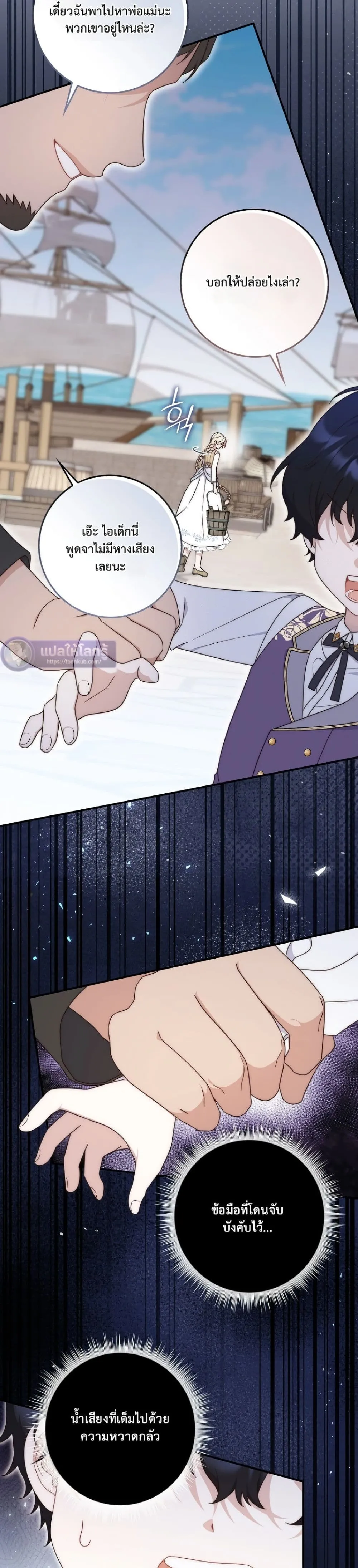 Manga-lc-com อ่านมังงะ อ่านการ์ตูน ออนไลน์ ฟรี The Emperor’s Marriage Scam ตอนที่ 1 2 3 4 5 6 7 8 9 10 11 12 13 14 ฟรี ไม่มีโฆษณา Manga-lc - อ่าน มังงะ อ่าน การ์ตูน ออนไลน์ อ่านมังงะ ฟรี