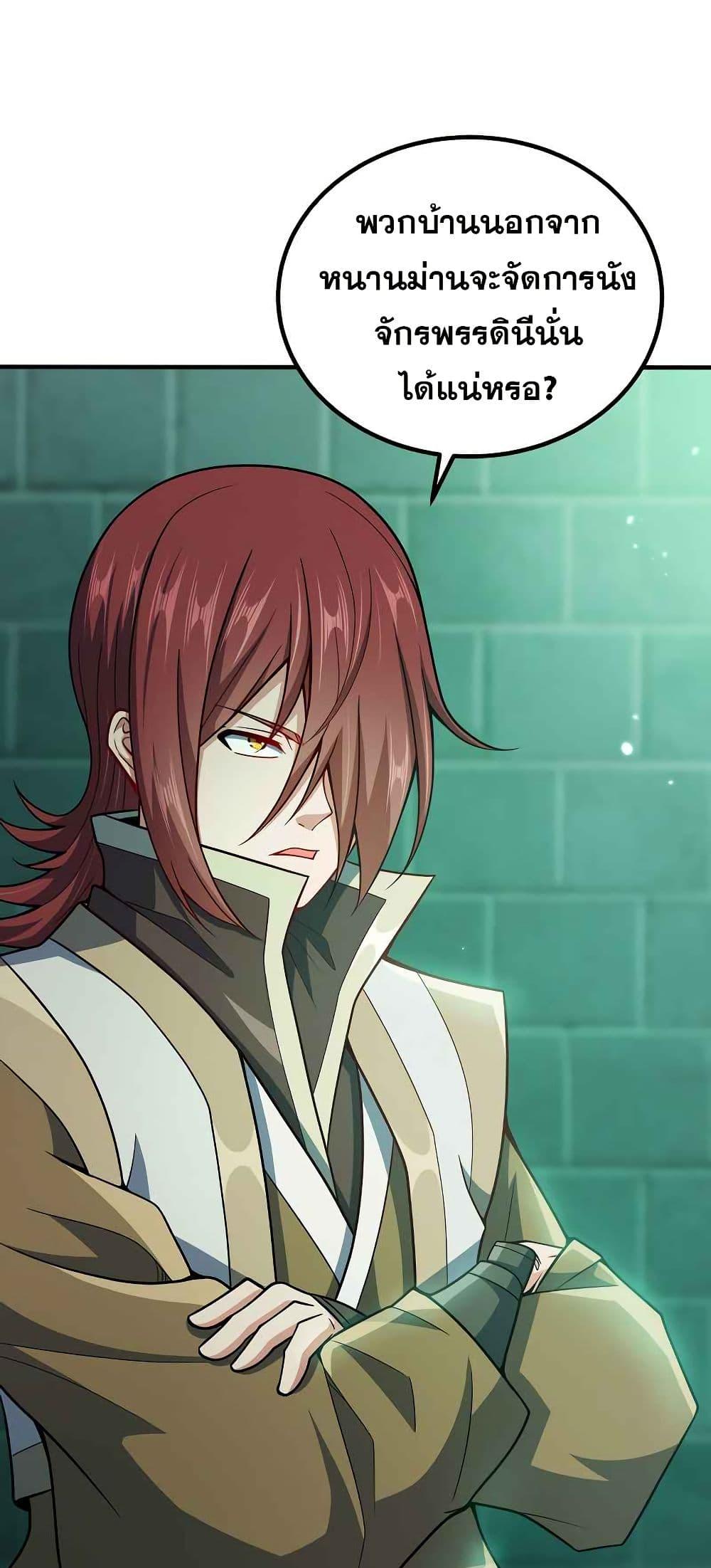 Manga-lc-com อ่านมังงะ อ่านการ์ตูน ออนไลน์ ฟรี My Wife is Actually the Future Tyrant Empress ตอนที่ 1 2 3 4 5 6 7 8 9 10 11 12 13 14 ฟรี ไม่มีโฆษณา Manga-lc - อ่าน มังงะ อ่าน การ์ตูน ออนไลน์ อ่านมังงะ ฟรี